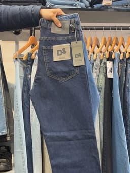 سترايت جينز